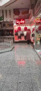پوشاک بانوان روشنا 2
