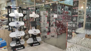 نمایندگی لوازم خانگی بایترون