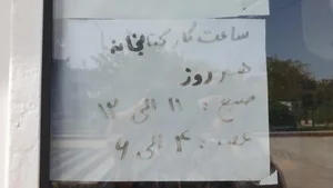 کتابخانه پارک سیادت 4