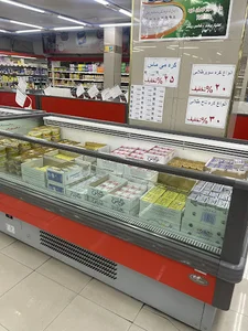 فروشگاه سپه