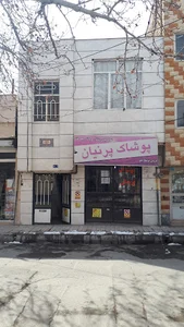 پوشاک پرنیان