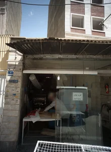 نانوایی 2