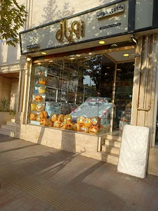 کالای خواب رویال