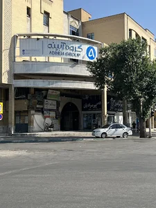 گروه تجاری آبینه