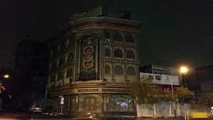 آموزشگاه مشاورین املاک فنی و حرفه ای