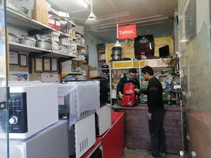 تعمیر لوازم خانگی کوهپایه زاده