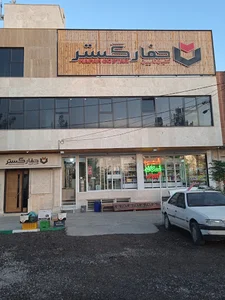 رستوران چلچراغ