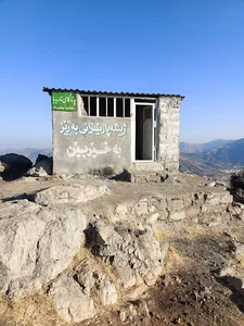 بانە کۆن