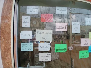 لوازم جانبی موبایل آرین