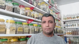 عطاری غدیر اسماعیل مرهونی