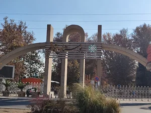مرکز مشاوره شغلی و کاریابی آبتین