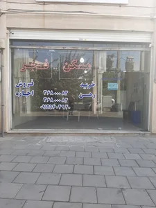 مسکن فجر 2