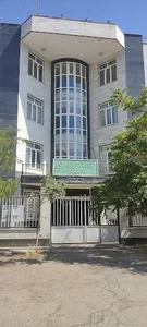مرکز تحقیقات کشاورزی و منابع طبیعی استان مرکزی