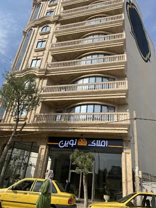 املاک نوین