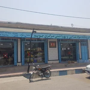 فروشگاه مرکزی خاکپور