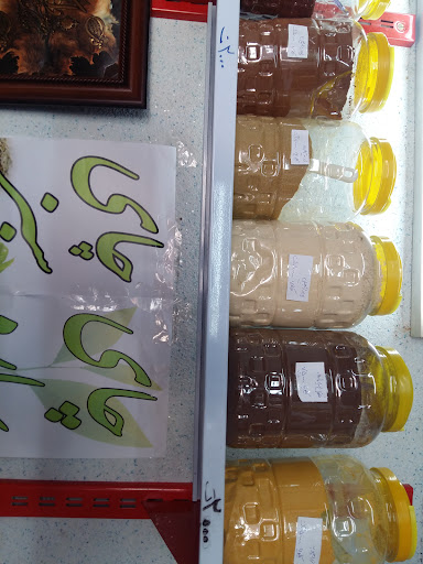 خشکبار و حبوبات گیلانه