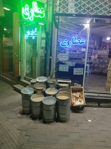 عطاری راستین