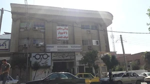 مرکز پزشکی ایرانشهر