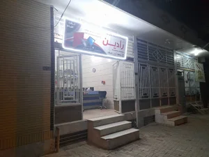 کامپیوتر رادین