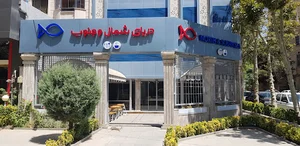رستوران دریایی شمال و جنوب