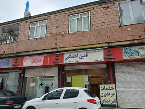 خدمات تخصصی تامین اجتماعی