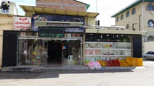 بابل پلاسکو
