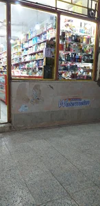 سوپر تک