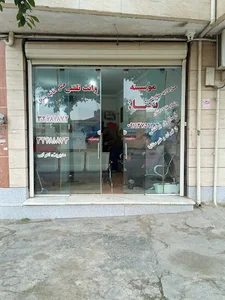 باربری اعرابی تکتاز بار