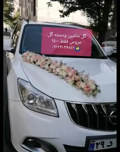 بازار گل ایران 3