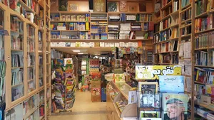 کتابفروشی دیبا