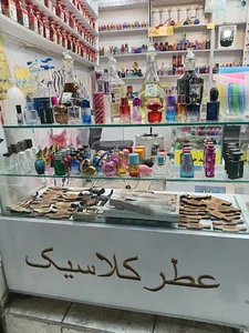 جواد عطری