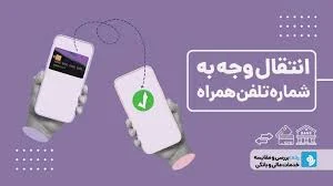خودپرداز بانک ملی ایران
