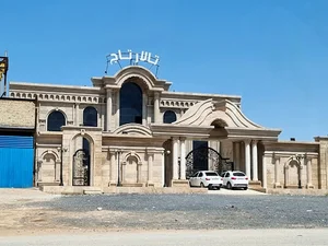 تالار تاج اهواز