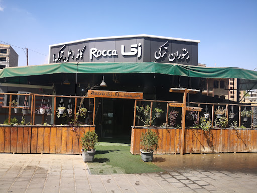 کافه رستوران رکا