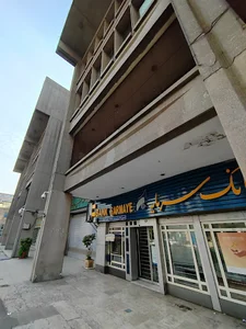 بانک سرمایه