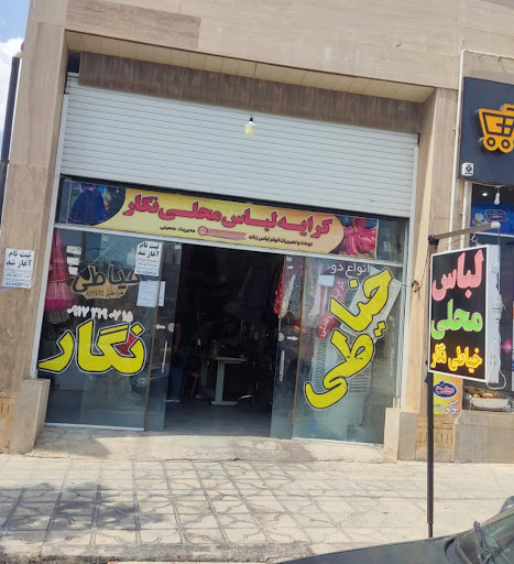صدرا