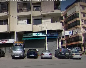 Pharmacy Reina Dekwaneh