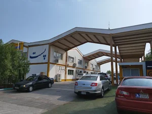 اداره پست