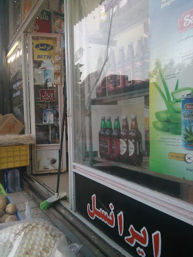سوپر مارکت دنیز بمدیریت بابک حسین زاده