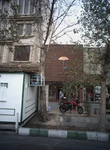کتابفروشی چتر 3