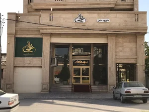 شوروم عاطی