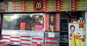 مش برگر