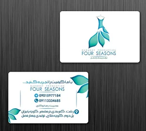 تولیدی پوشاک چهارفصل(زنانه،دخترانه)