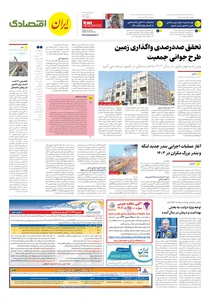 اداره بنادر و دریانوردی قشم