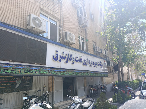 شرکت بهره برداری نفت و گاز شرق