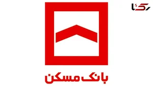 بانک مسکن