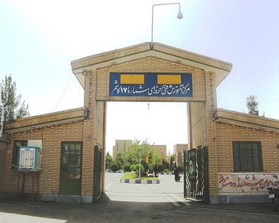 مرکز آموزش فنی و حرفه ای شهرستان کاشمر