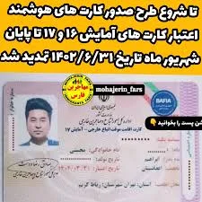 کشتیرانی تابان ساحل ایرسا