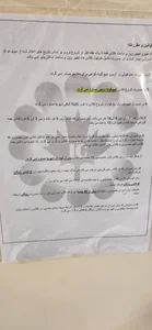 آموزشگاه زبان ایران کانادا 3