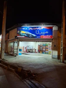 مکانیکی و اتو سرویس میرزا
